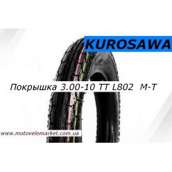 Покрышка 3.00-10 TT (L802) "KUROSAWA" камерная